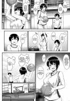 Seishun Scheme / 性春スキーム [Aoi Tiduru] [Original] Thumbnail Page 96