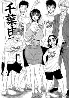 Hitoduma Inran Sousenkyo / 人妻淫乱総選挙 [Ozaki Akira] [Original] Thumbnail Page 170