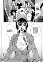 Hitoduma Inran Sousenkyo / 人妻淫乱総選挙 [Ozaki Akira] [Original] Thumbnail Page 186