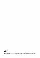 Hitoduma Inran Sousenkyo / 人妻淫乱総選挙 [Ozaki Akira] [Original] Thumbnail Page 195