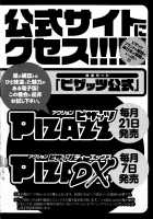 Hitoduma Inran Sousenkyo / 人妻淫乱総選挙 [Ozaki Akira] [Original] Thumbnail Page 196