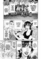 Hitoduma Inran Sousenkyo / 人妻淫乱総選挙 [Ozaki Akira] [Original] Thumbnail Page 77