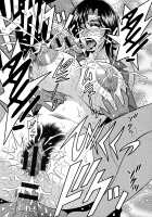 Hitoduma Inran Sousenkyo / 人妻淫乱総選挙 [Ozaki Akira] [Original] Thumbnail Page 92