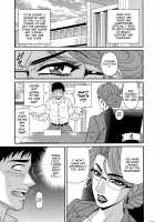 Hitoduma Inran Sousenkyo / 人妻淫乱総選挙 [Ozaki Akira] [Original] Thumbnail Page 95