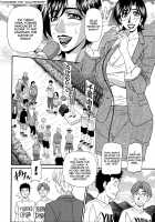 Hitoduma Inran Sousenkyo / 人妻淫乱総選挙 [Ozaki Akira] [Original] Thumbnail Page 96
