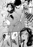 Tsukiyo wa Yukemuri no Naka ni / 月夜は湯煙の中に [Kazepana] [Love Live!] Thumbnail Page 20