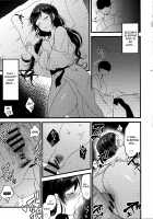 Tsukiyo wa Yukemuri no Naka ni / 月夜は湯煙の中に [Kazepana] [Love Live!] Thumbnail Page 23