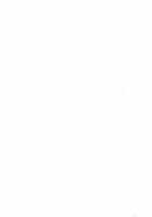 Tsukiyo wa Yukemuri no Naka ni / 月夜は湯煙の中に [Kazepana] [Love Live!] Thumbnail Page 31