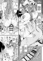 Sewayaki Nakadashi Mahoutsukai / 世話焼き中出し魔法使い [Chin] [Touhou Project] Thumbnail Page 23