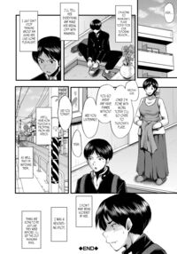 My friend stole away both my childhood friend and my mother / トモダチ、幼なじみも母さんも寝取られる Page 102 Preview