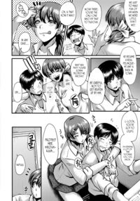 My friend stole away both my childhood friend and my mother / トモダチ、幼なじみも母さんも寝取られる Page 4 Preview