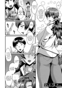 My friend stole away both my childhood friend and my mother / トモダチ、幼なじみも母さんも寝取られる Page 50 Preview