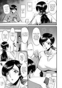 My friend stole away both my childhood friend and my mother / トモダチ、幼なじみも母さんも寝取られる Page 55 Preview