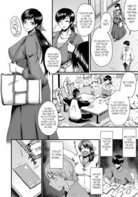 My friend stole away both my childhood friend and my mother / トモダチ、幼なじみも母さんも寝取られる Page 80 Preview