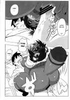 Tanutanutanuta / たぬたぬたぬた [Kojima Video] [Original] Thumbnail Page 18