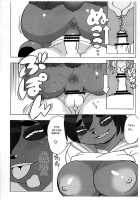 Tanutanutanuta / たぬたぬたぬた [Kojima Video] [Original] Thumbnail Page 20