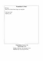 Quintuplet Sex Slaves Side-C / 五等分の性奴隷 Side-C [Kimimaru] [Gotoubun No Hanayome] Thumbnail Page 21