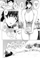 Jukujoshikousei B / 熟女子高生B [Etuzan Jakusui] [Original] Thumbnail Page 23