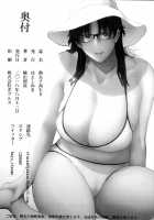 Jukujoshikousei B / 熟女子高生B [Etuzan Jakusui] [Original] Thumbnail Page 24