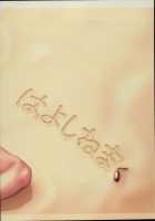 Jukujoshikousei B / 熟女子高生B [Etuzan Jakusui] [Original] Thumbnail Page 26