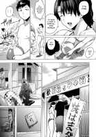 Jukujoshikousei B / 熟女子高生B [Etuzan Jakusui] [Original] Thumbnail Page 04