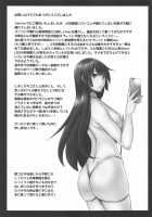 Minkan Ryouhou / 眠姦療法 [Itachou] [Bakemonogatari] Thumbnail Page 24