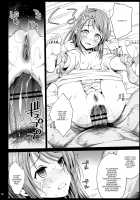 Hojo Karen, Ochiru ~Ossan ga Idol to Enkou Sex~ / 北条加蓮、堕ちる ～おっさんがアイドルと援交セックス～ [Ma-Kurou] [The Idolmaster] Thumbnail Page 17