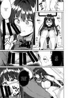 Suzuka Choukyou Kiroku 2 / すずか調教記録2 [Toitoi] [Original] Thumbnail Page 14