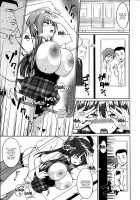 Suzuka Choukyou Kiroku 2 / すずか調教記録2 [Toitoi] [Original] Thumbnail Page 20