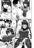 Suzuka Choukyou Kiroku 2 / すずか調教記録2 [Toitoi] [Original] Thumbnail Page 08