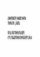 Daraku no Kinyou / 堕落の金曜 [Castella] [Sailor Moon] Thumbnail Page 38