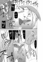 Insect Play - Mother and Daughter Bug Rape / 虫遊戯～母娘蟲姦～ [Chiba Tetsutarou] [Original] Thumbnail Page 101
