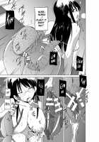 Insect Play - Mother and Daughter Bug Rape / 虫遊戯～母娘蟲姦～ [Chiba Tetsutarou] [Original] Thumbnail Page 121