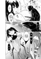 Insect Play - Mother and Daughter Bug Rape / 虫遊戯～母娘蟲姦～ [Chiba Tetsutarou] [Original] Thumbnail Page 134