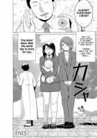 Insect Play - Mother and Daughter Bug Rape / 虫遊戯～母娘蟲姦～ [Chiba Tetsutarou] [Original] Thumbnail Page 164