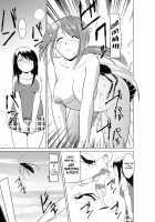 Insect Play - Mother and Daughter Bug Rape / 虫遊戯～母娘蟲姦～ [Chiba Tetsutarou] [Original] Thumbnail Page 175