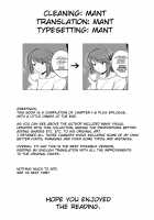 Insect Play - Mother and Daughter Bug Rape / 虫遊戯～母娘蟲姦～ [Chiba Tetsutarou] [Original] Thumbnail Page 182