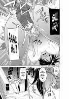 Insect Play - Mother and Daughter Bug Rape / 虫遊戯～母娘蟲姦～ [Chiba Tetsutarou] [Original] Thumbnail Page 23