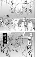 Insect Play - Mother and Daughter Bug Rape / 虫遊戯～母娘蟲姦～ [Chiba Tetsutarou] [Original] Thumbnail Page 53