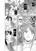 Insect Play - Mother and Daughter Bug Rape / 虫遊戯～母娘蟲姦～ [Chiba Tetsutarou] [Original] Thumbnail Page 54