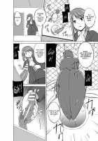 Insect Play - Mother and Daughter Bug Rape / 虫遊戯～母娘蟲姦～ [Chiba Tetsutarou] [Original] Thumbnail Page 70