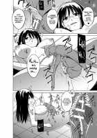 Insect Play - Mother and Daughter Bug Rape / 虫遊戯～母娘蟲姦～ [Chiba Tetsutarou] [Original] Thumbnail Page 92