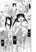 Insect Play - Mother and Daughter Bug Rape / 虫遊戯～母娘蟲姦～ [Chiba Tetsutarou] [Original] Thumbnail Page 95