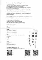 Takao, wanna review those toys? / びんかん高雄 玩具レビューしてみる? [Hayakawa Akari] [Kantai Collection] Thumbnail Page 21