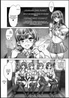 Kancolle -SEX FLEET COLLECTION- Kongou Haruna Hiei Kirishima / 姦これ -SEX FLEET COLLECTION- 金剛・比叡・榛名・霧島 [Hiyo Hiyo] [Kantai Collection] Thumbnail Page 05