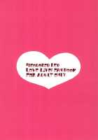 NicoMaki Futanari Sex / にこまきふたなりSex [Nekonso] [Love Live!] Thumbnail Page 38