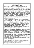 One Night's Mistake / 一夜限りのアヤマチ [Aburi Salmon Maru] [Original] Thumbnail Page 49