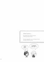 Our Everyday Life / ぼくらのまいにち [Mashiro Shirako] [Etrian Odyssey] Thumbnail Page 21