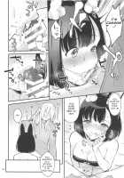 Our Everyday Life / ぼくらのまいにち [Mashiro Shirako] [Etrian Odyssey] Thumbnail Page 27