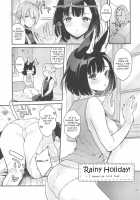 Our Everyday Life / ぼくらのまいにち [Mashiro Shirako] [Etrian Odyssey] Thumbnail Page 34